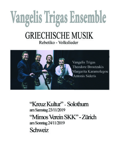 Μουσικό Σύνολο “Βαγγέλης Τρίγκας” – Δύο παραστάσεις στην Ελβετία – Solothurn και Ζυρίχη