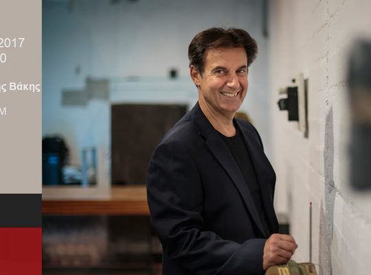 Ο Βαγγέλης Τρίγκας “Στο κόκκινο” 105,5 FM με τον Αλέξη Βάκη