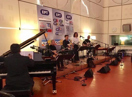 “ΜΟΥΣΙΚΟ ΣΥΝΟΛΟ  «ΒΑΓΓΕΛΗΣ ΤΡΙΓΚΑΣ” Πέμπτη, 16 Φεβρουαρίου, 2017 στο Δεύτερο Πρόγραμμα της Ελληνικής Ραδιοφωνίας – σε ζωντανή σύνδεση