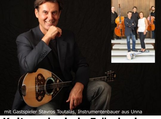 Μουσικό Σύνολο “Βαγγέλης Τρίγκας” – Πολιτιστικός Χώρος Kulturschmiede Fröndenberg – Germany – Πέμπτη, 8 Σεπτεμβρίου 2016