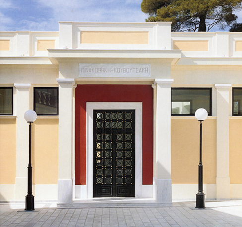 Μουσικό Σύνολο “Βαγγέλης Τρίγκας” – Παράσταση «Μουσικές αποχρώσεις…» στην «ΠΙΝΑΚΟΘΗΚΗ ΚΟΥΒΟΥΤΣΑΚΗΣ» Κηφισιά